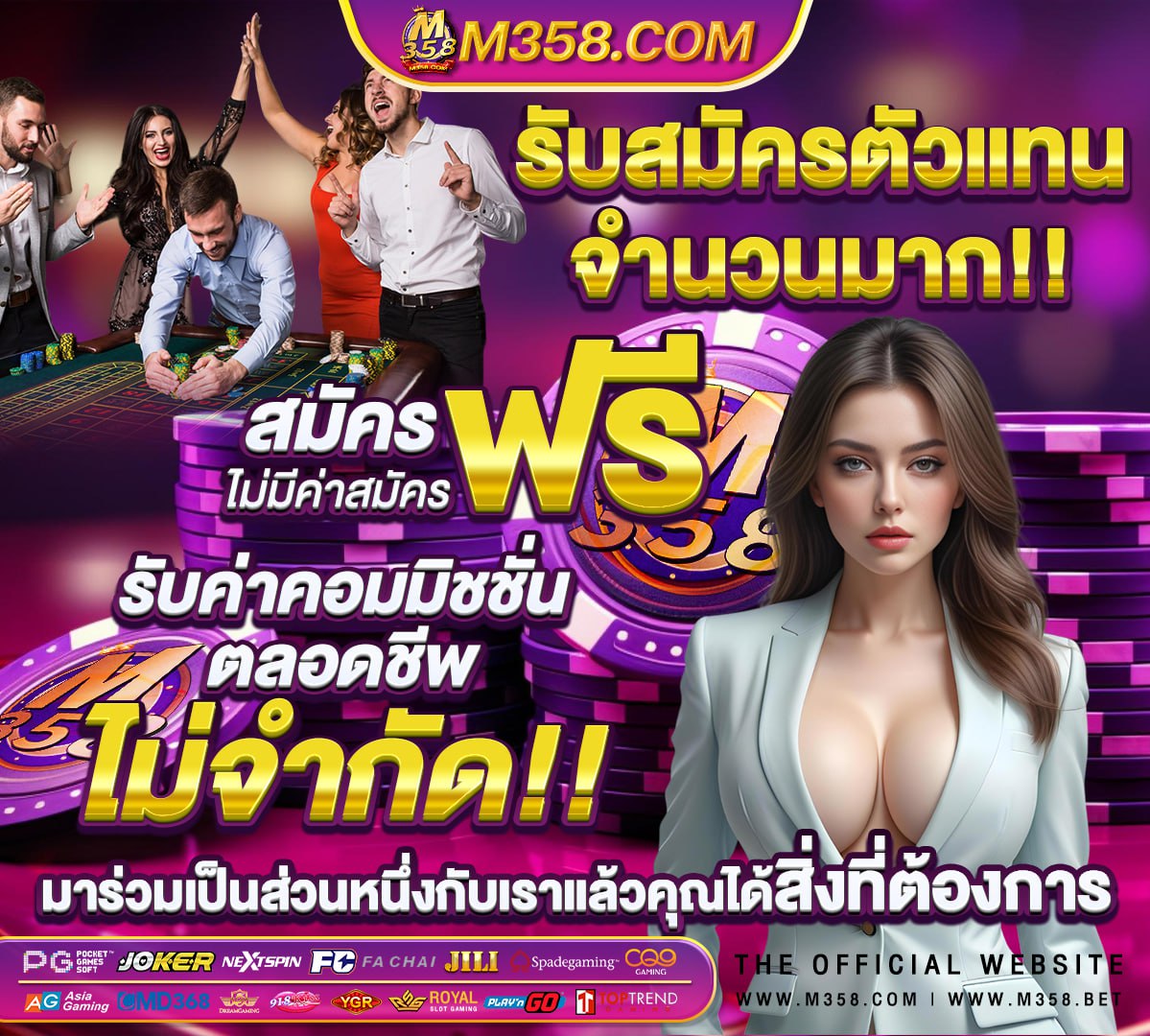 หวยวันที่ 16 กุมภาพันธ์